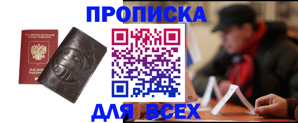 форма 3 в Аксае